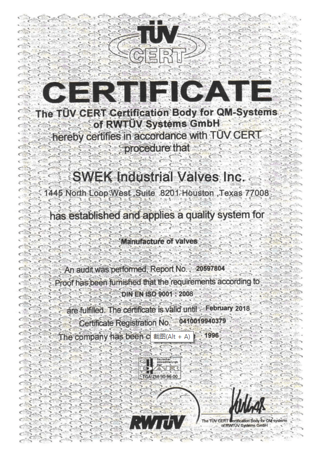 肯拓工業(yè)技術(shù)工業(yè)閥門CE認證